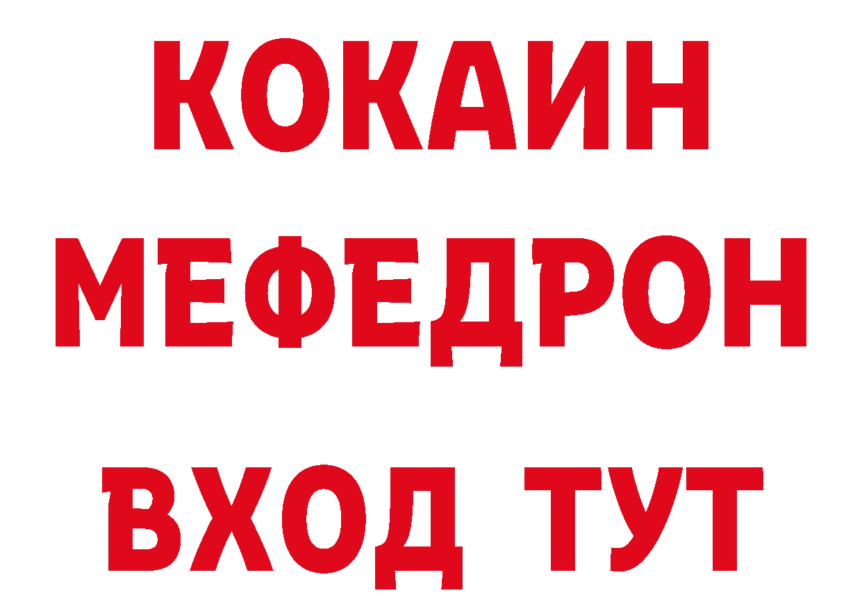 Где продают наркотики? даркнет какой сайт Пошехонье